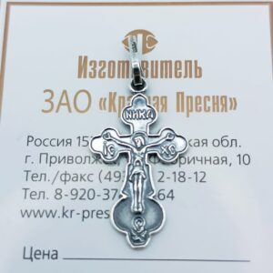 Производитель: Красная Пресня; Вид изделия: Подвеска; Вставки: Без вставок; Вид металла: Мельхиор; Покрытие: Серебрение с оксидированием